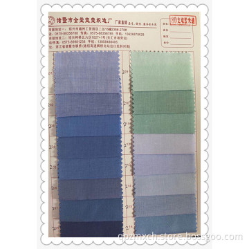 TC Mitong Series Plain Cloth